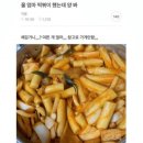 몬드제과 이미지