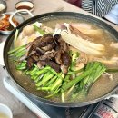 밤나무집 | 당진 밤나무집 능이버섯 토종닭백숙 찹쌀죽 솔직후기