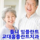 김희정치과의원 네이버블로그