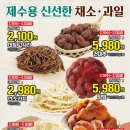 하나로전단