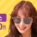 으뜸안경 이미지