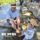 거락마을회관옆 | 마산 거락계곡 창원 아이랑 물놀이 취사 가능 주차장