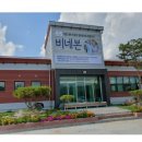 비네본