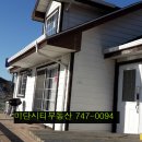 미단시티부동산공인중개사사무소 이미지