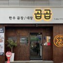 원호축산 네이버블로그