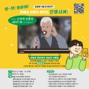 [울산전시컨벤션센터] 유에코(UECO) 1분 홍보 영상 공모 (~10/10) 이미지