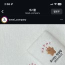 주니컴퍼니