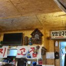 뻐꾸기 당구장 이미지