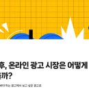 네이버피셜 - 스무 살 넘은 서비스가 요즘 20대와 어울리는 법: 블로그・카페・지식iN에 관하여