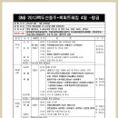 에스앤비스포츠