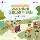 나무사랑 이미지