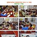 광령초등학교 병설유치원 이미지