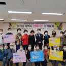 태백노인회관 이미지