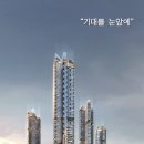 하이앤드부동산중개법인 이미지