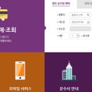 버스터미널 이미지