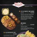 데니스타코 이미지