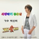 사랑 애 음악회 이미지