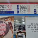 100근대패명가 이미지