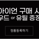 골프프렌드덕이점