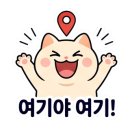 신창리하우스