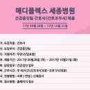 (주)메디플렉스 이미지