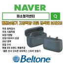 미소교육ENT 네이버블로그
