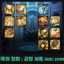 뉴비 헬졸업했습니다 쿄쿄 이미지