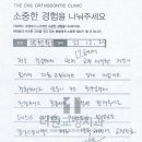 더원치과교정과치과의원 이미지