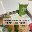 프랭크버거 | [신촌 세브란스병원 🏥 맛집] 푸드코트 고메브릿지 프랭크버거 🍔 &amp; 콘타이 🍜 후기❕(내돈내산 💛)