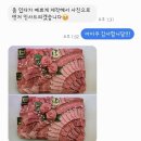 고기작업실축산플러스