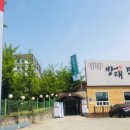 방태막국수 네이버블로그