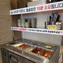 맛보등대가토종순대국 | 안산 고잔동 맛집 '대가인생순두부 안산고잔점' 내돈내산 후기