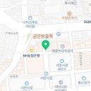 강남약업사 이미지