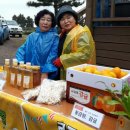 연합 농장 이미지