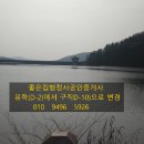 좋은집행정사공인중개사사무소 이미지