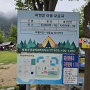 팔봉산관광지 야영장 이미지