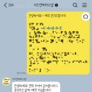 스냅치즈 | 치즈앤버터스냅 | 본식 아이폰 스냅 계약 후기 (짝꿍할인 마감)