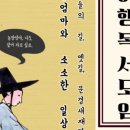 관문농장 이미지