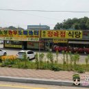 오성정육점 이미지