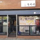 고양이 미용실 이미지