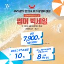 한국표준과학연구원 바른노동조합 | 전문가가 알려주는 하안사거리 필라테스 추천 센터 BEST - W 우리 같이 번지 &amp; 요가 광명하안점