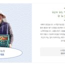 김상수 농장 이미지