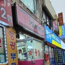 까꼬뽀꼬미용실 이미지