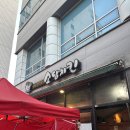 소담포차 - 관악구 | 소담포차