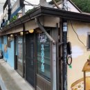 진아식당 이미지