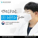 영도조은치과의원 네이버블로그