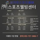 진주스포츠클럽 이미지