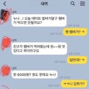 따자하오 네이버블로그