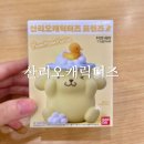 이마트 산리오 캐릭터즈 프렌즈2 목욕하는 폼폼푸린 피규어 구매 후기