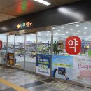 365메트로의원 이미지